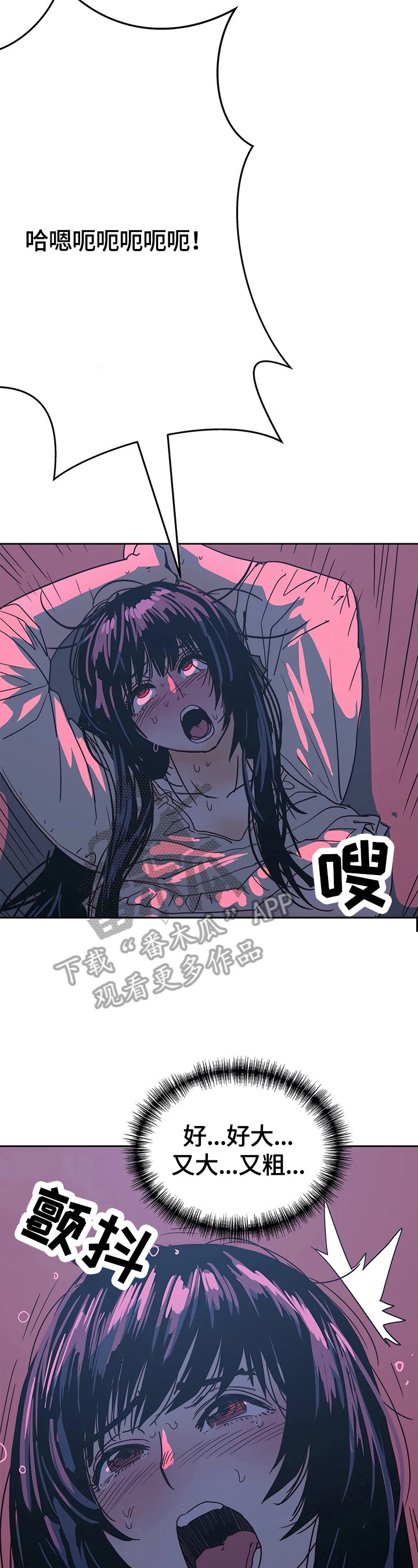 第64章：享受4