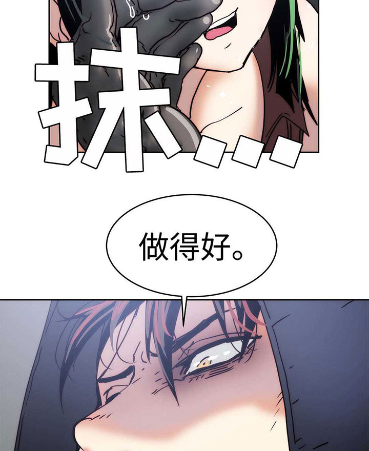 第26章：帮我个忙2
