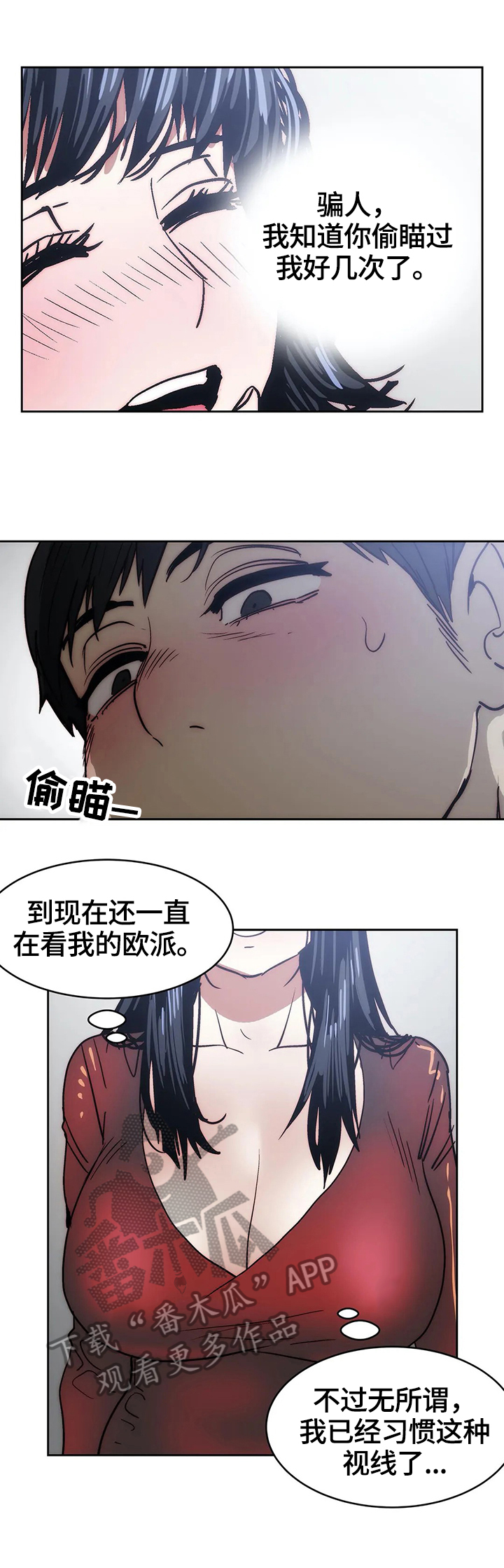 第45章：招聘4