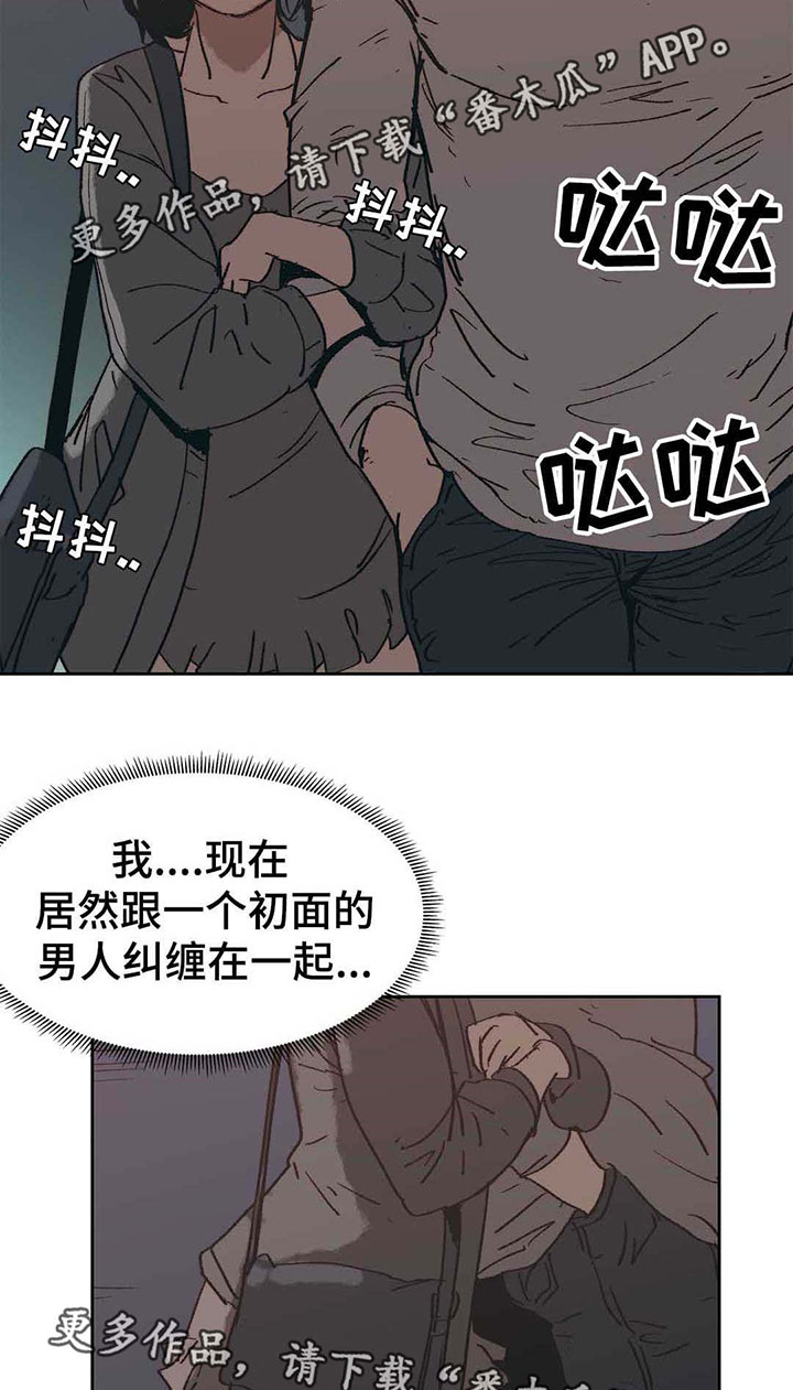 第13章：人上之人1