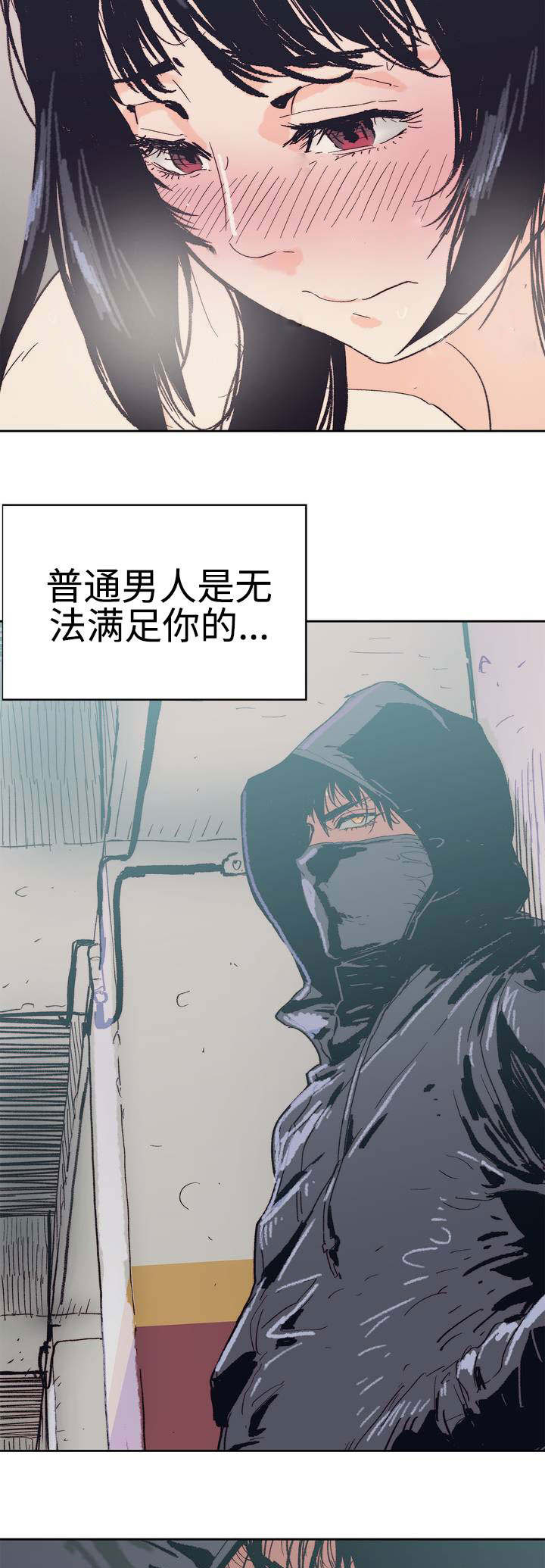 第1章：婚姻生活10
