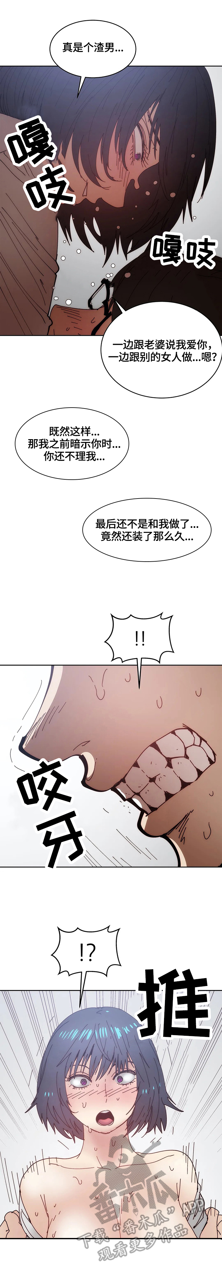 第50章：疑心13