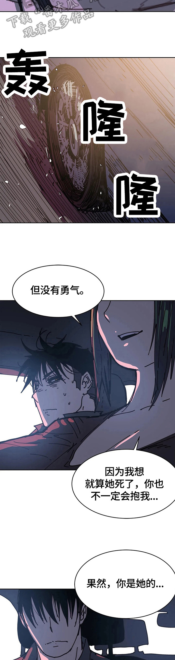 第67章：结束12