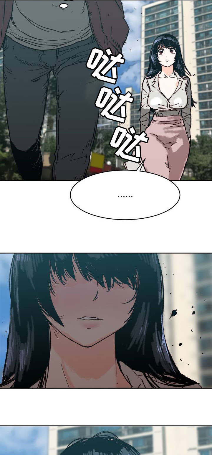 第2章：正常生活6