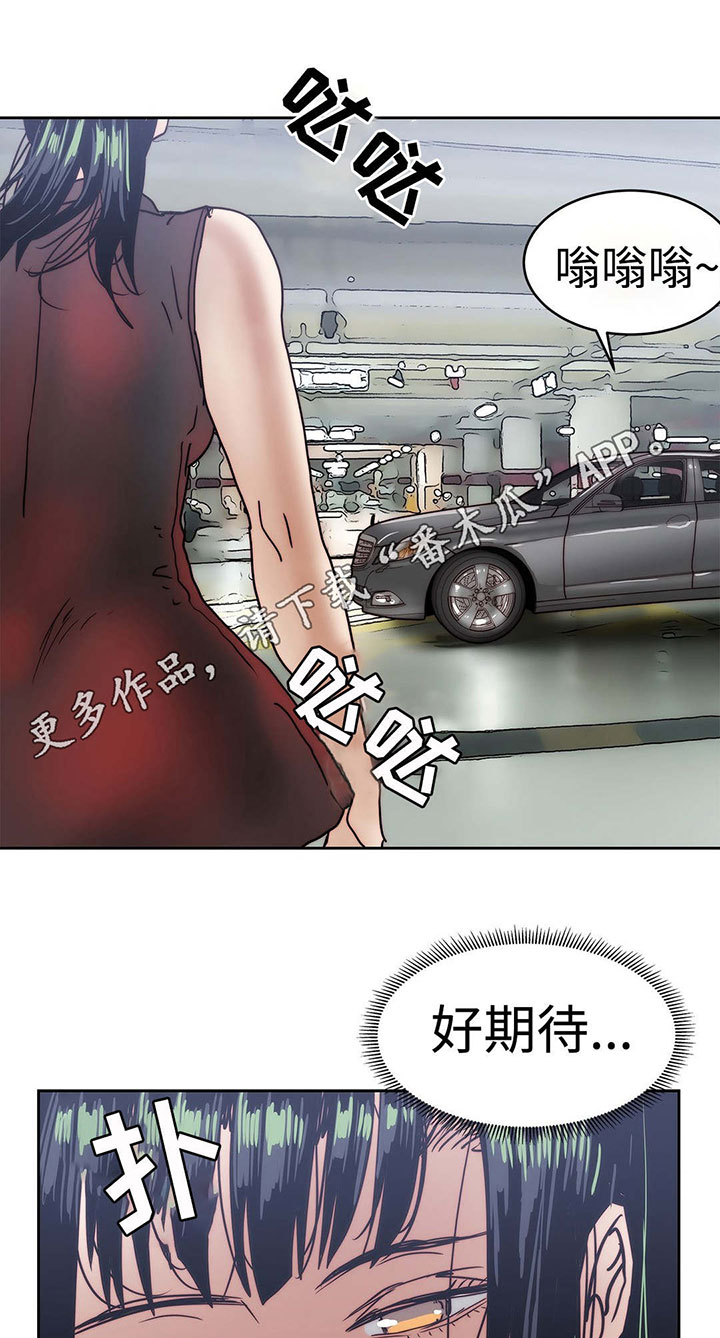 第24章：隐瞒事实19