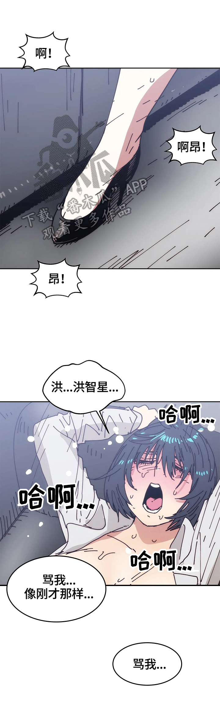 第51章：继续0