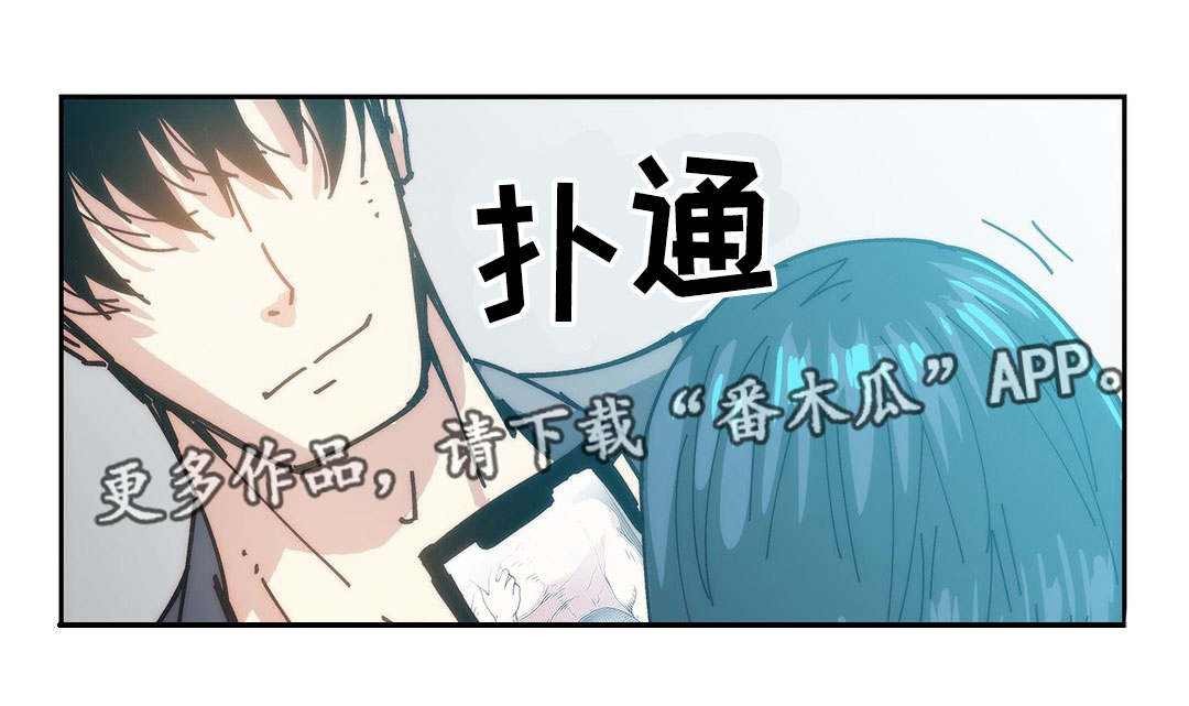 第35章：删掉照片12