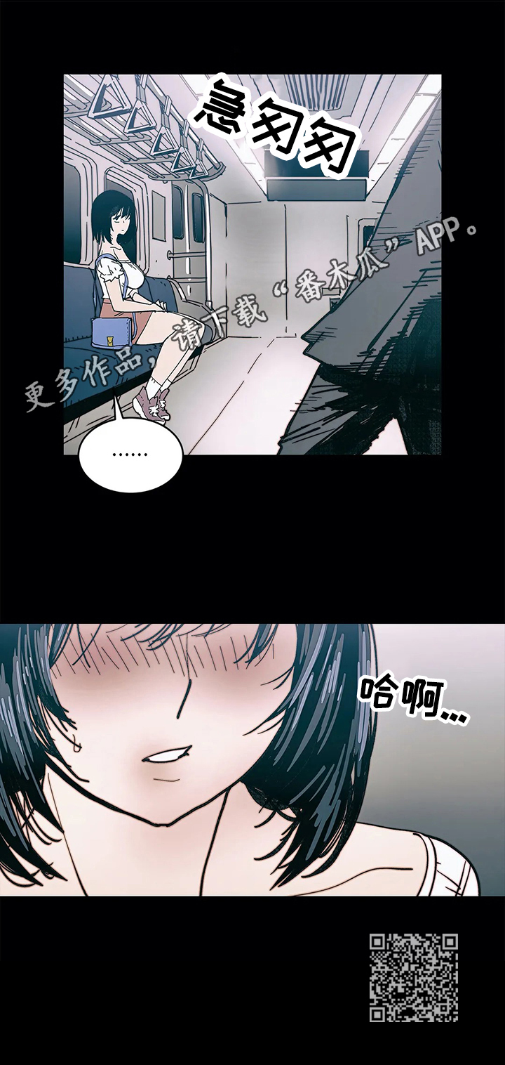 第39章：幻想7