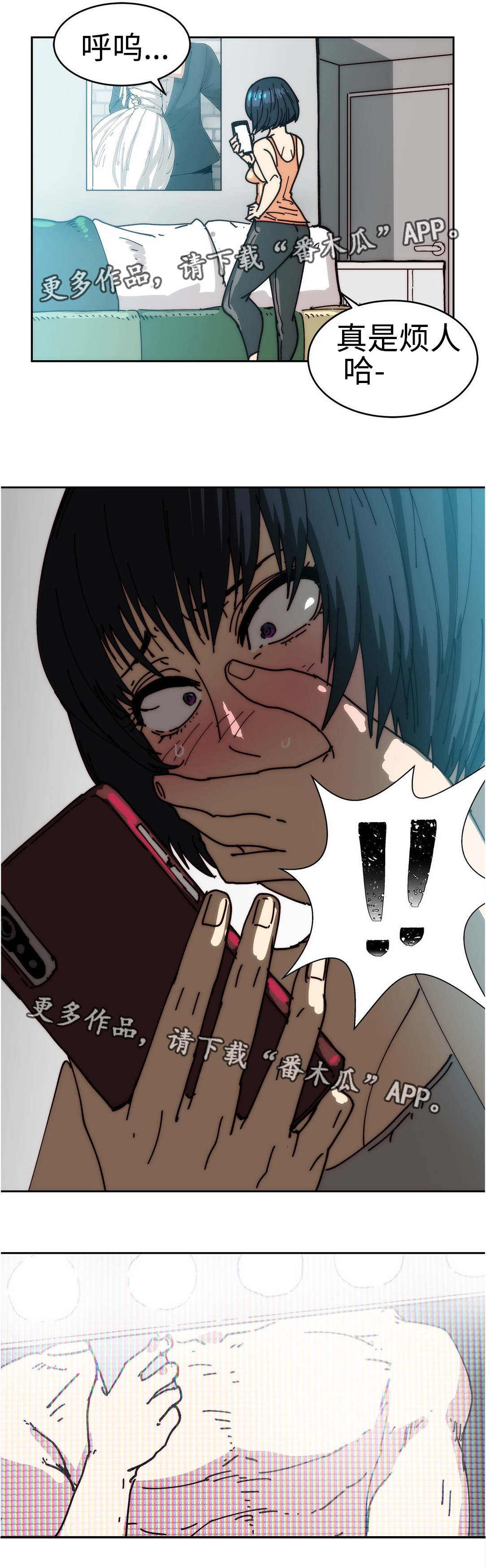 第34章：完美女人9