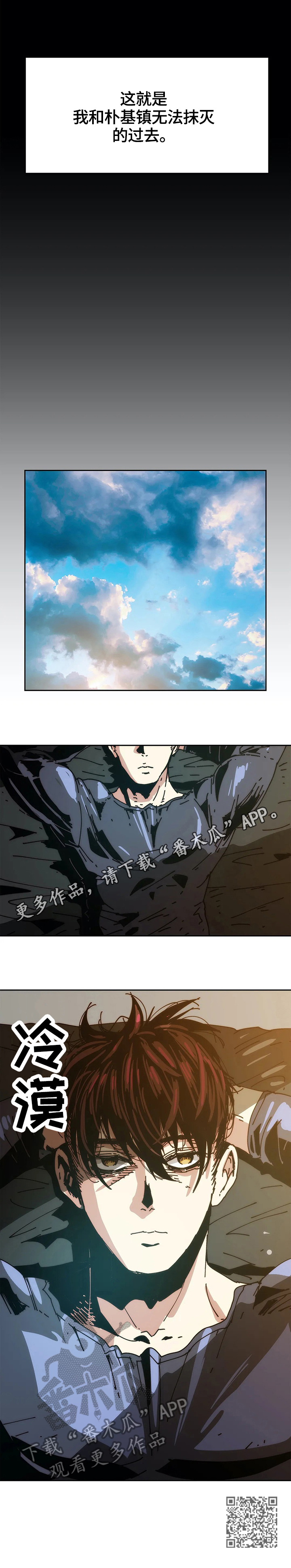 第44章：沉迷8