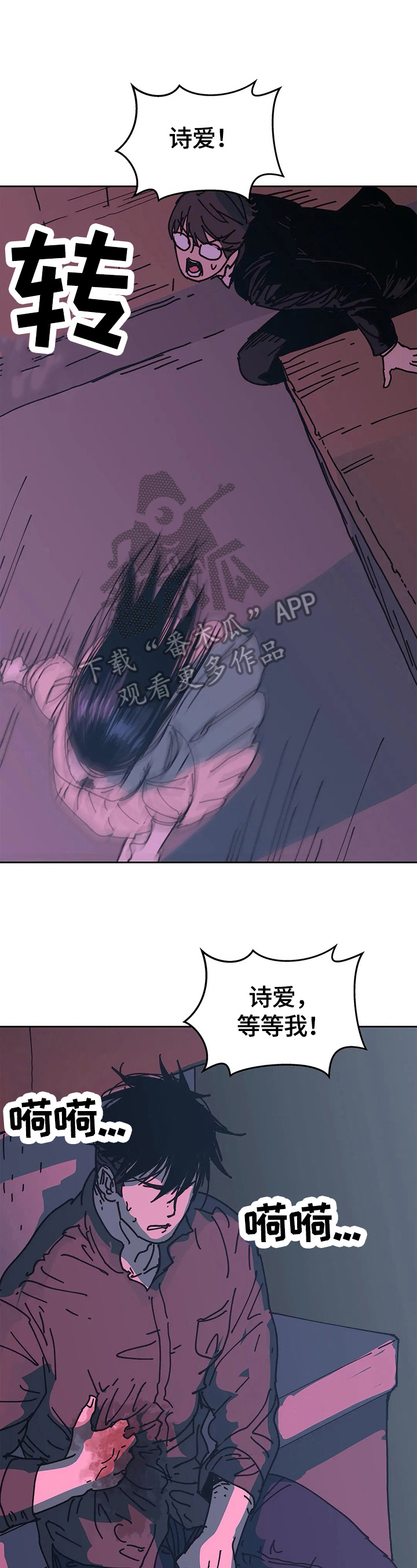 第67章：结束0