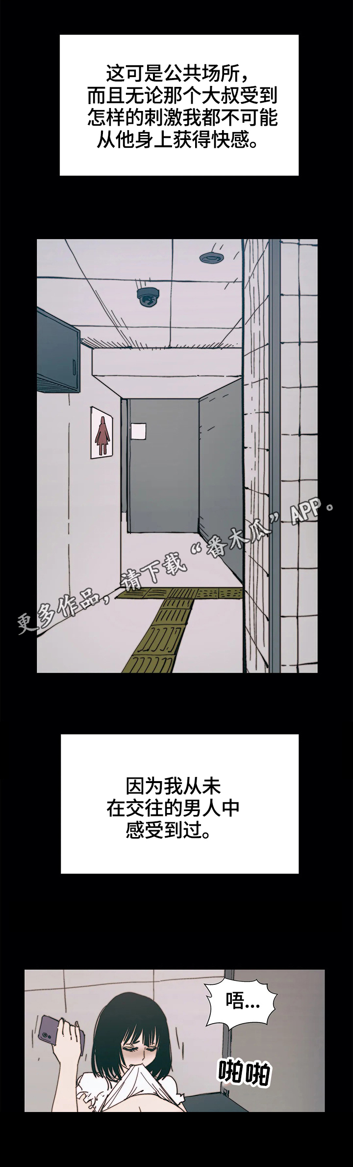 第40章：惊讶0