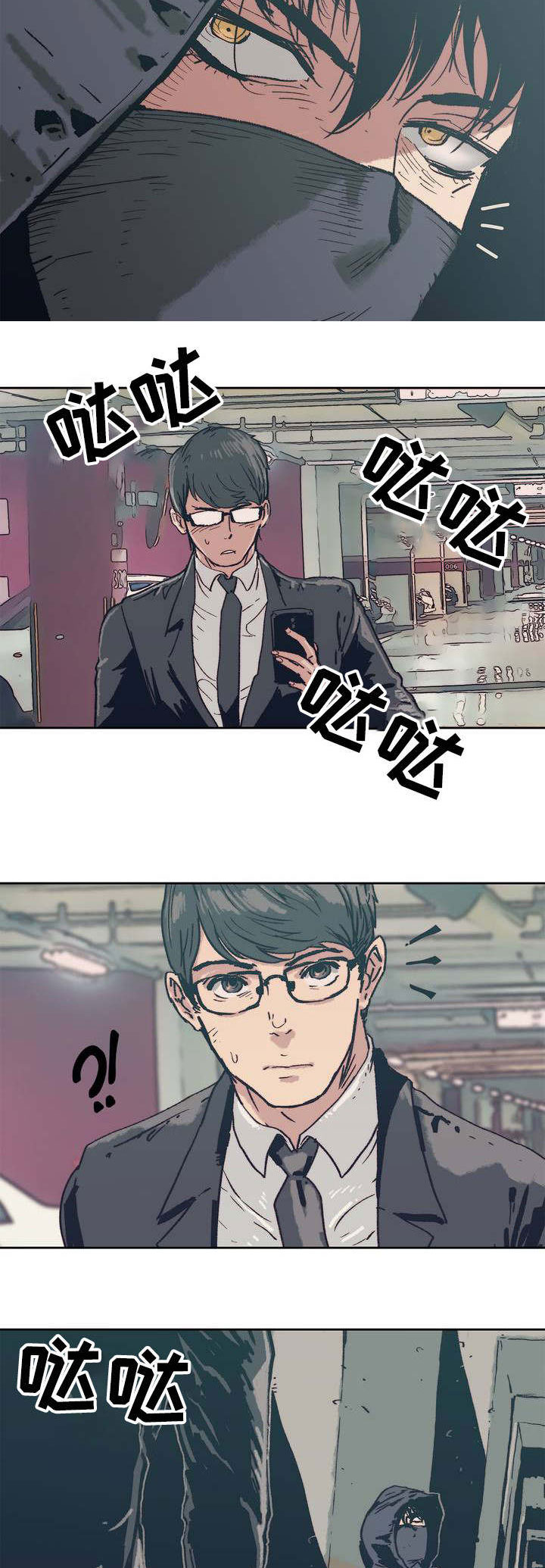 第1章：婚姻生活11