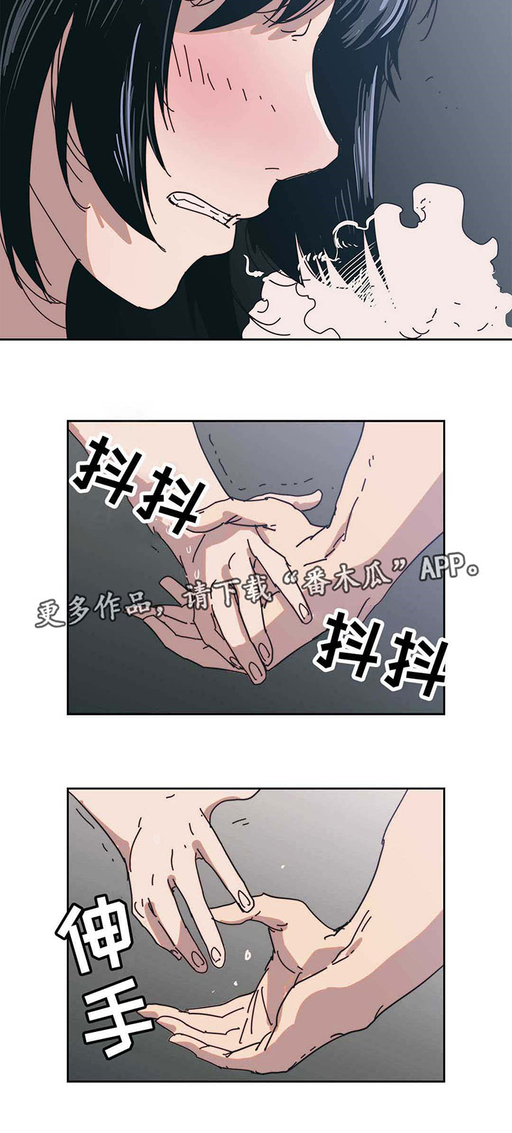 第18章：那就试试11