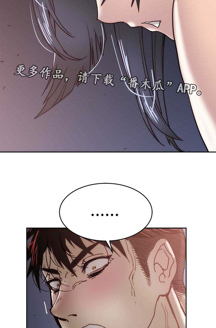 第20章：全是假话2