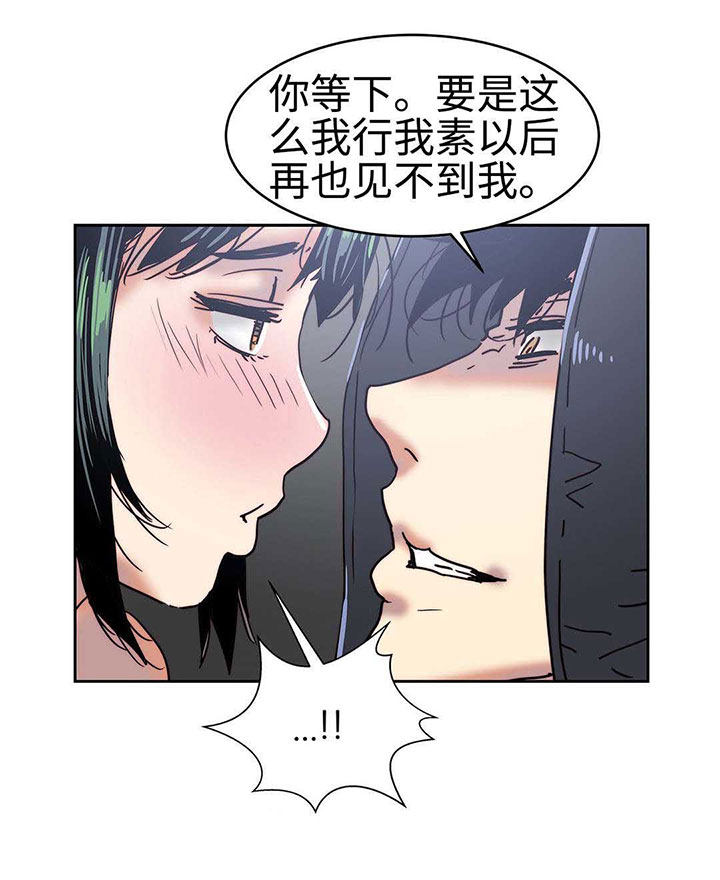 第26章：帮我个忙0