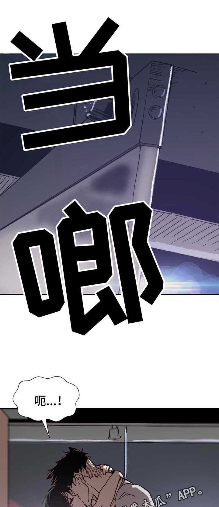 第13章：人上之人4