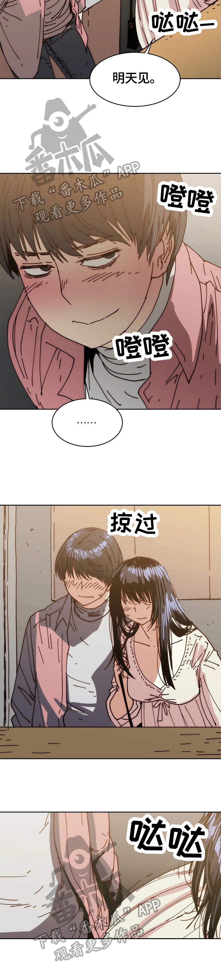 第60章：及时4
