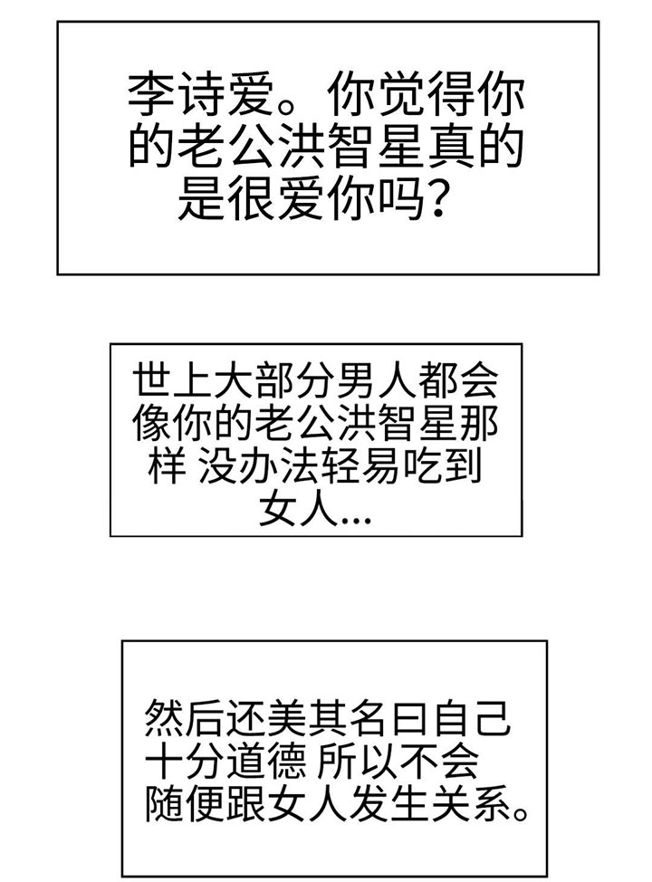 第26章：帮我个忙7
