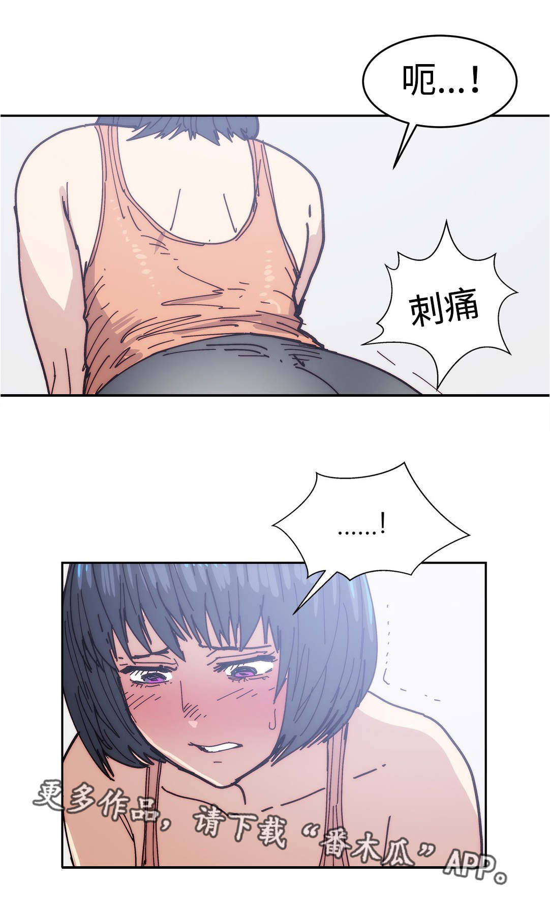 第34章：完美女人3