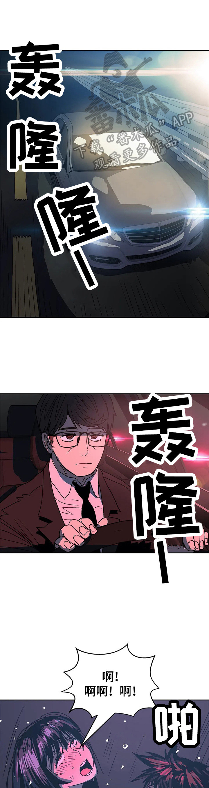 第65章：愤怒0