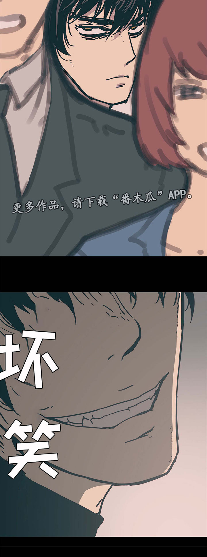 第24章：隐瞒事实9