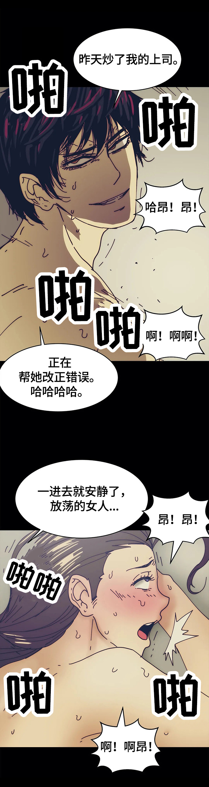 第59章：离开的理由3