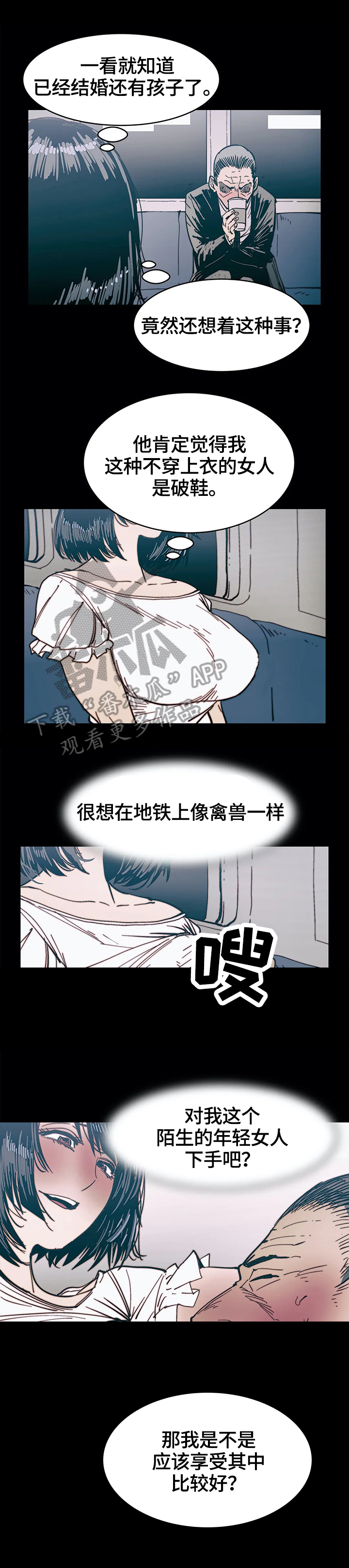 第39章：幻想4