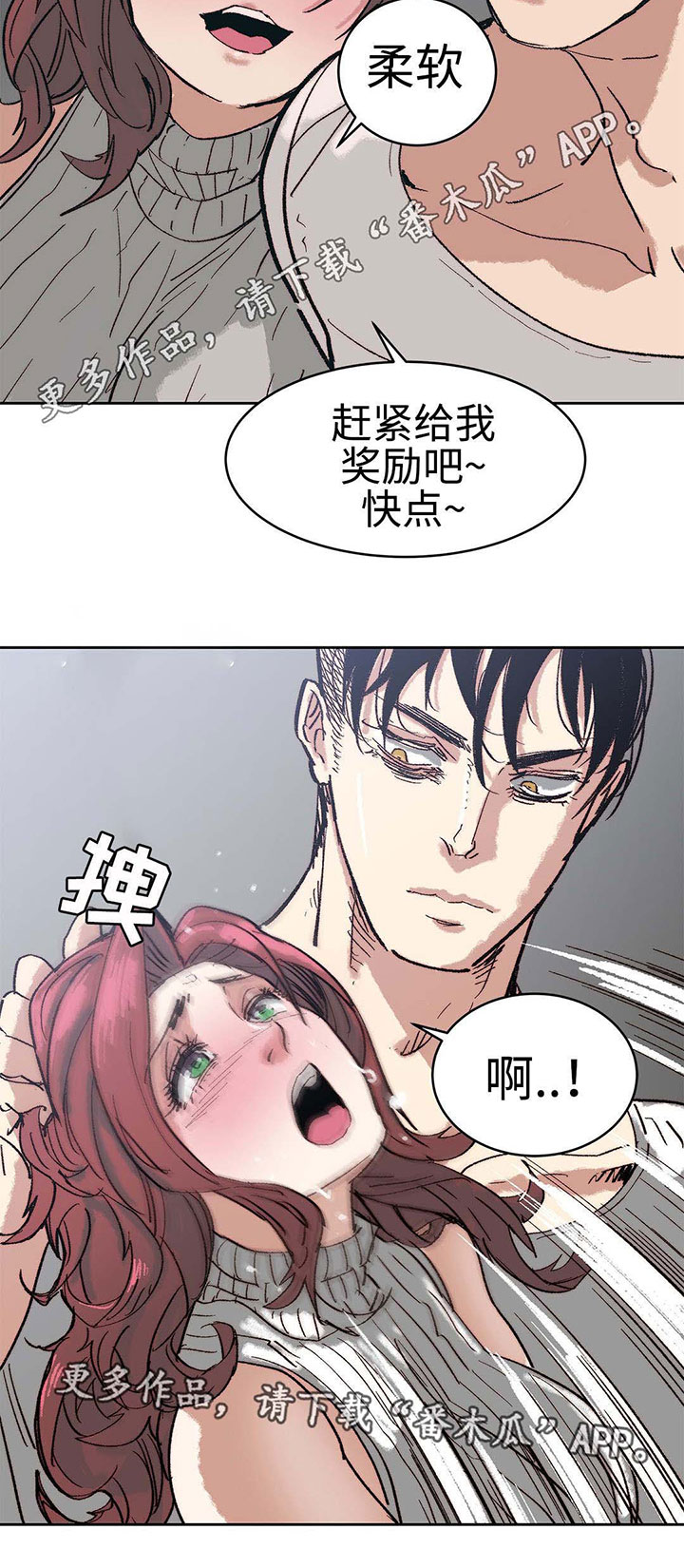 第8章：强势的人7