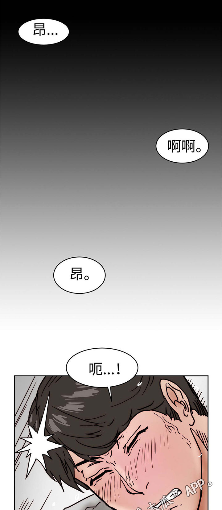 第24章：隐瞒事实10