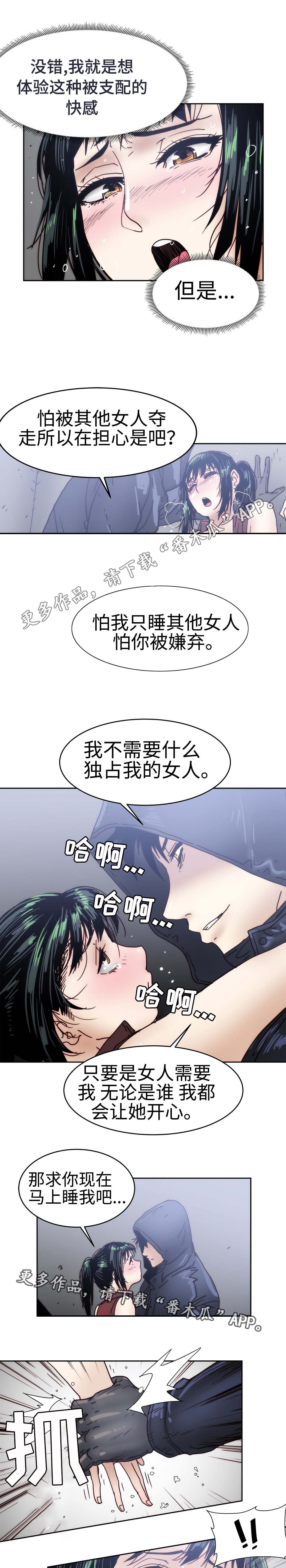 第25章：也有例外3