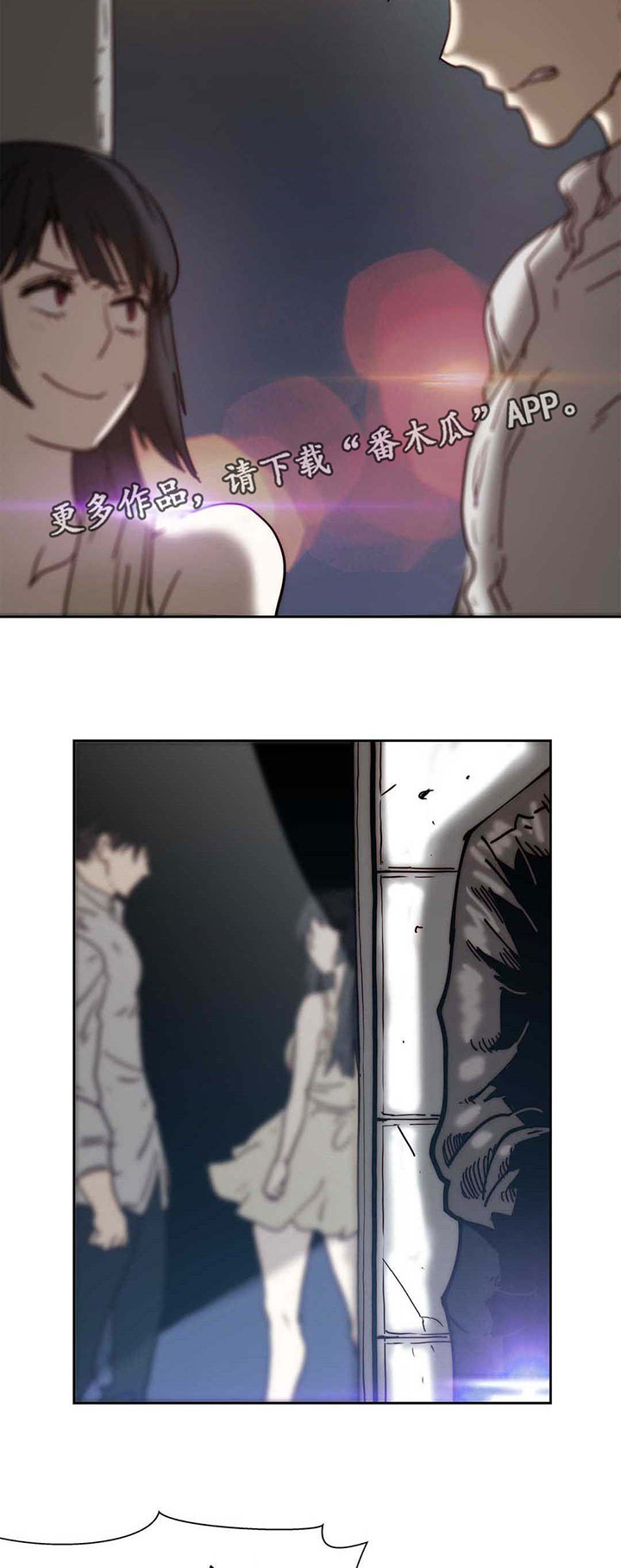 第20章：全是假话7