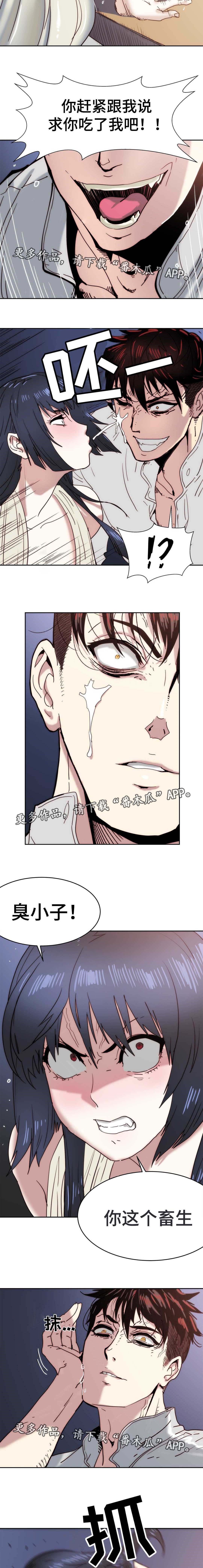 第19章：了如指掌1