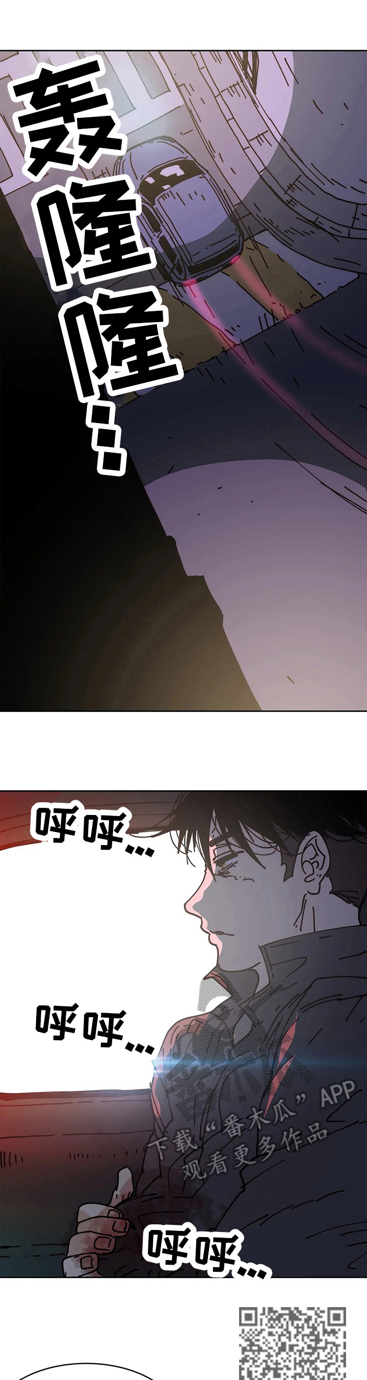 第67章：结束10