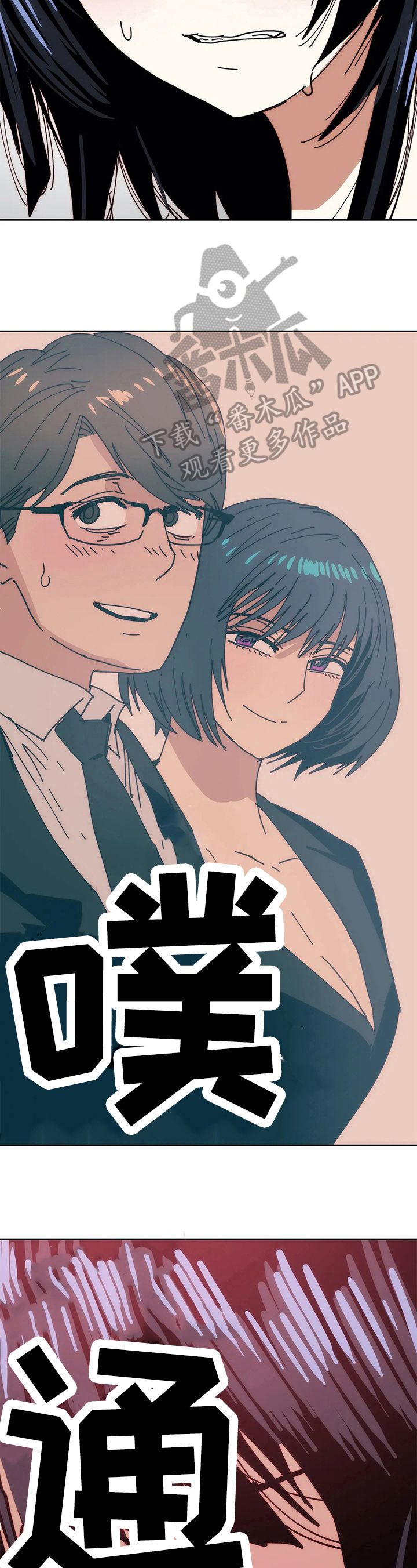 第61章：确信15