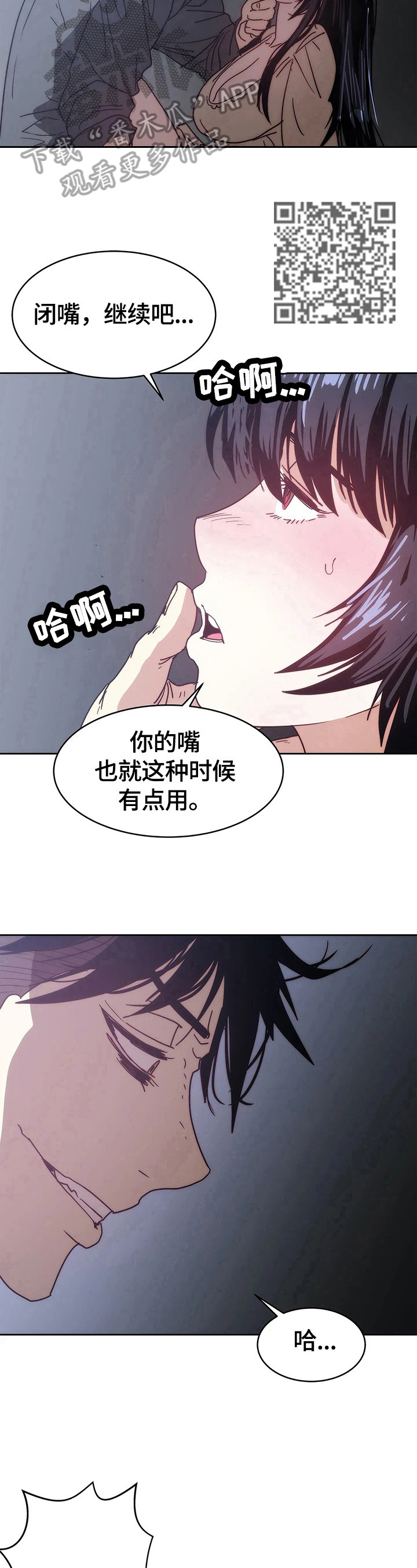 第63章：反击8