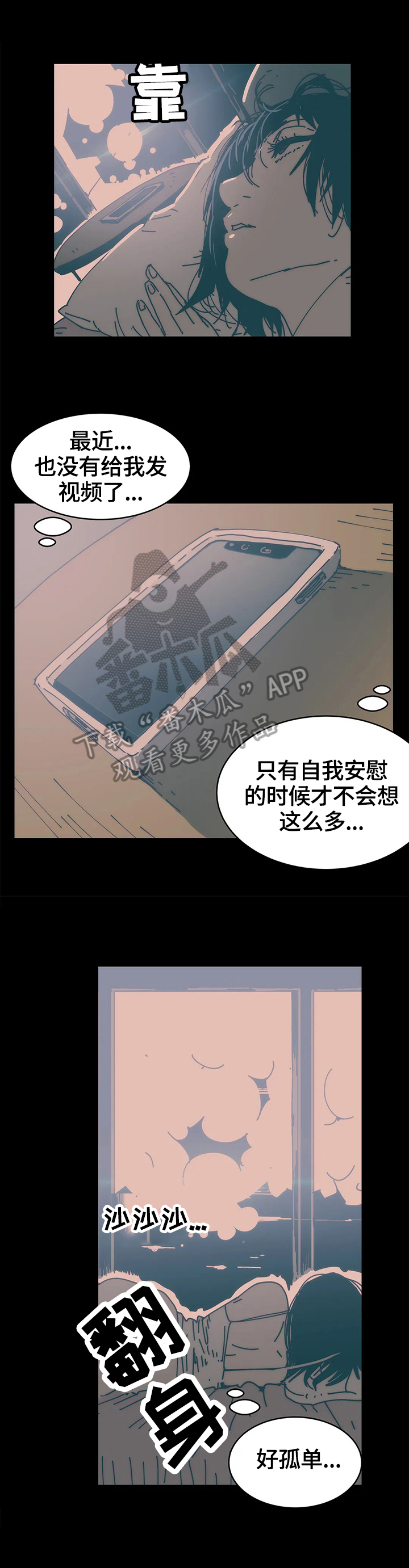 第42章：关注1