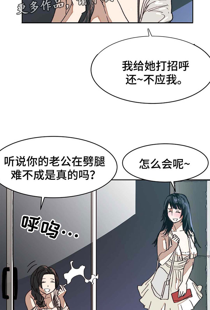 第13章：人上之人15