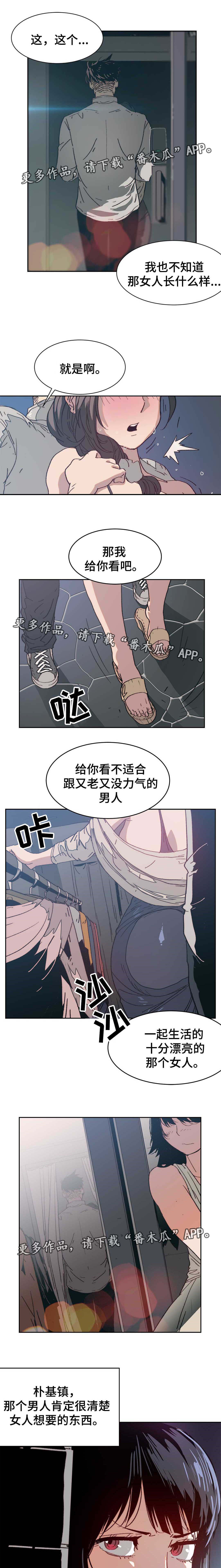 第17章：上门挑衅0