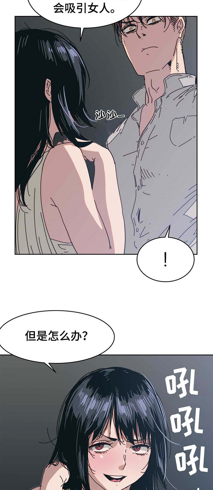 第18章：那就试试5