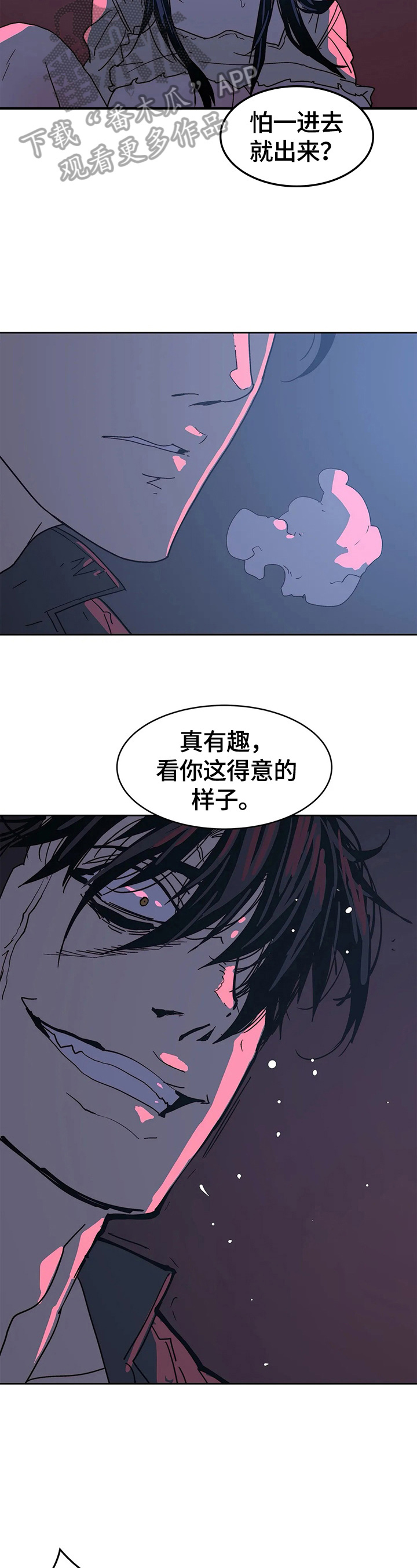第64章：享受3