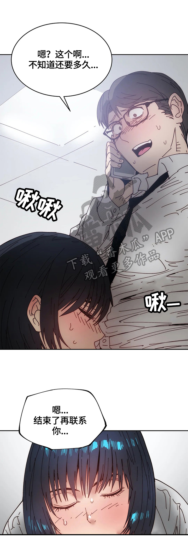 第50章：疑心10