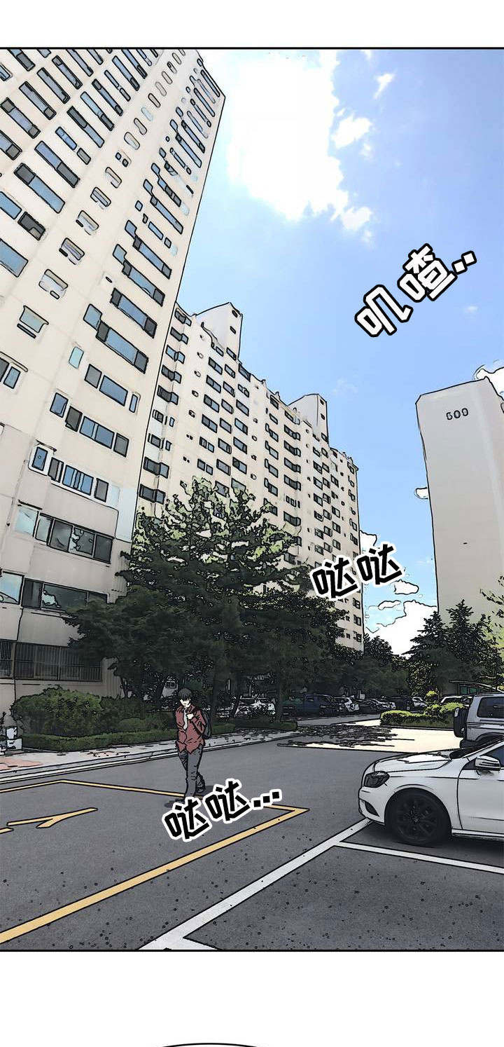 第2章：正常生活0