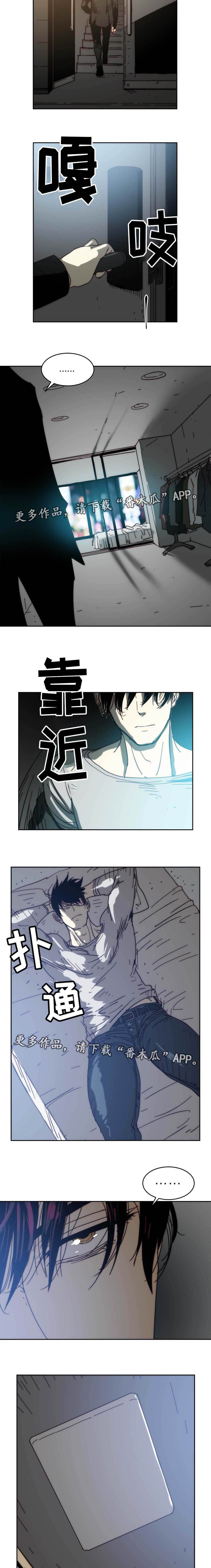 第38章：抹掉过去4