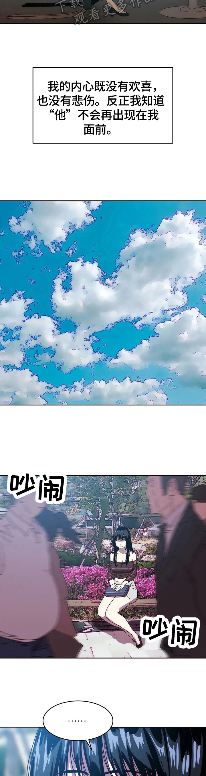 第68章：新的开始2