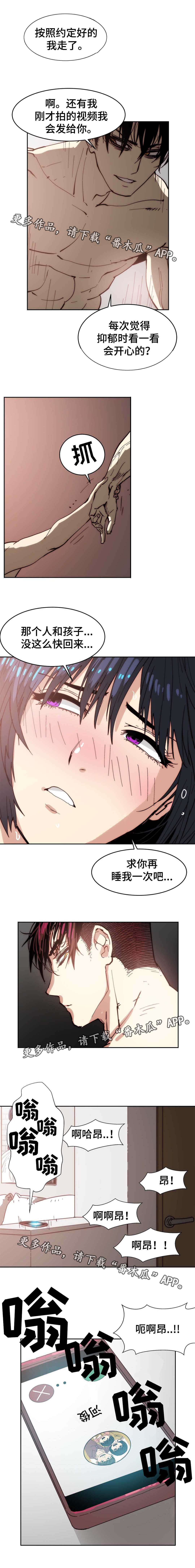 第37章：一个例外2