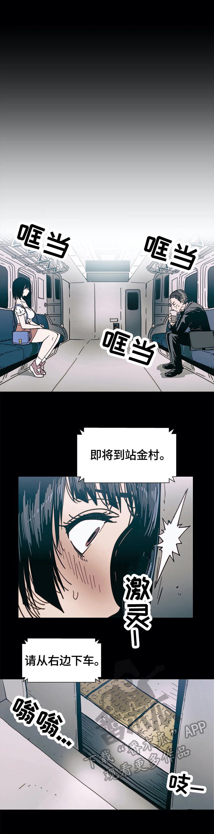 第39章：幻想6