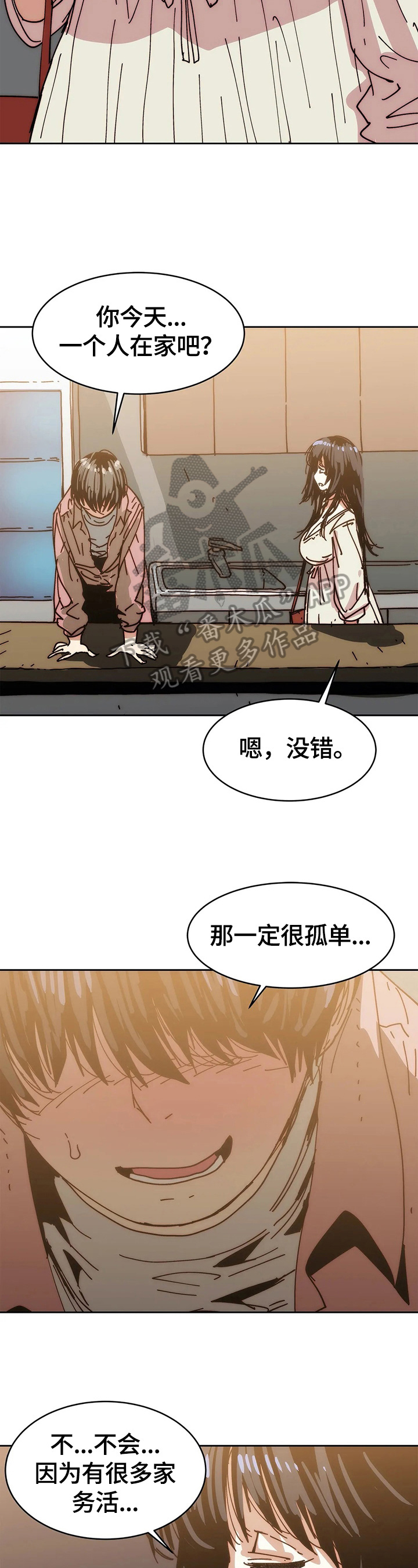 第60章：及时1