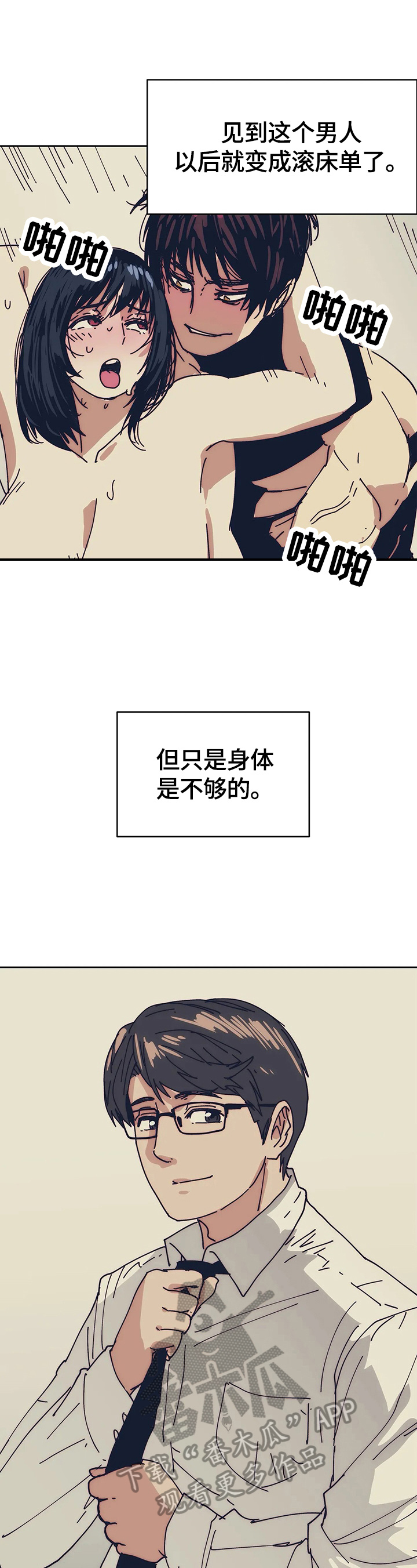 第62章：试一试2