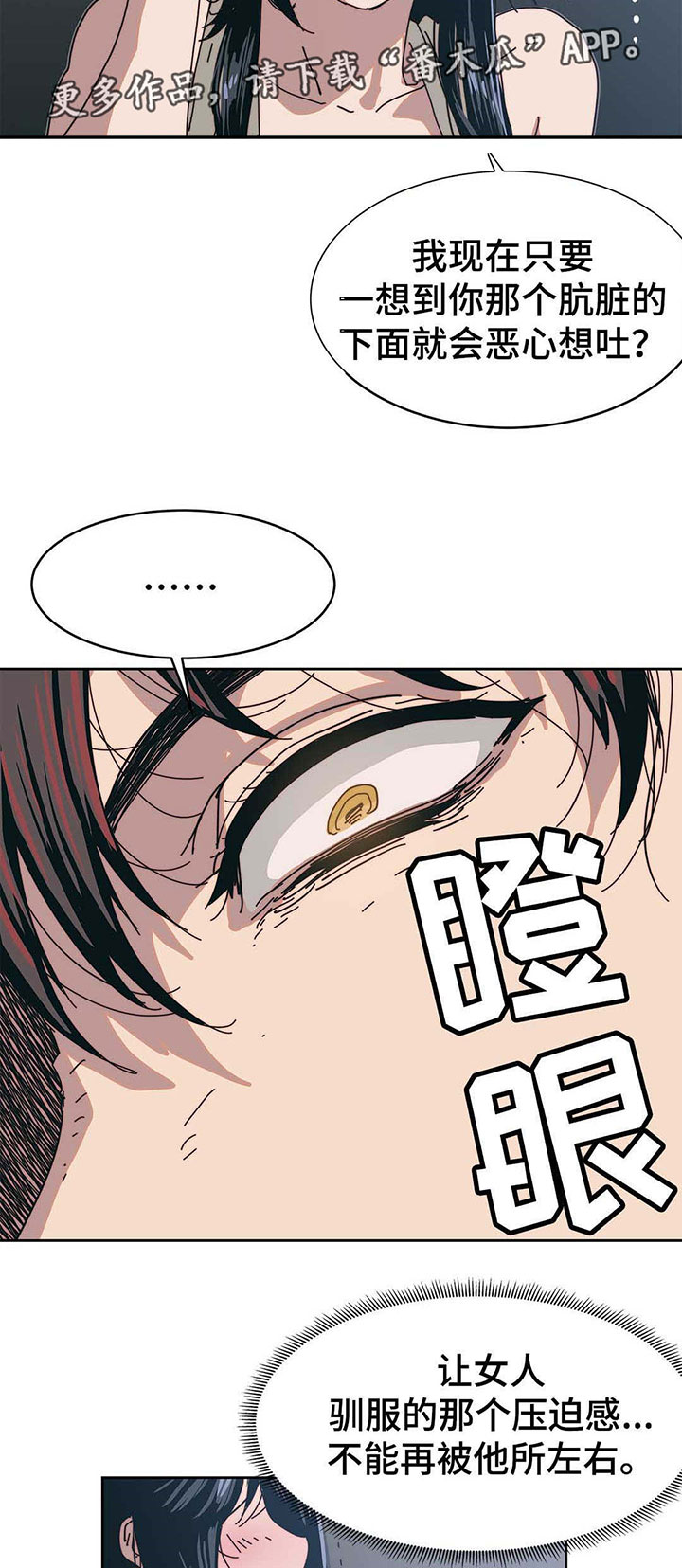 第18章：那就试试6
